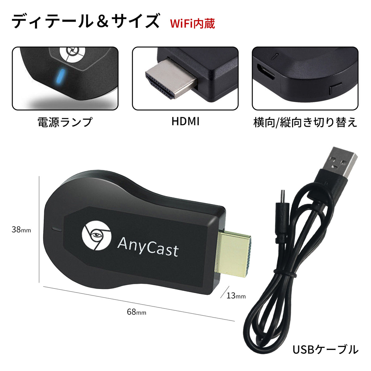 AnyCast Wireless HDMI Display Adapter — 1080P Screen Mirroring for iOS, Android, Windows & Mac (Japan Market Only)