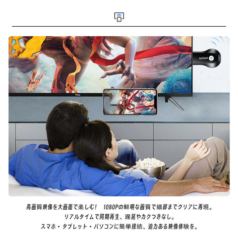 AnyCast Wireless HDMI Display Adapter — 1080P Screen Mirroring for iOS, Android, Windows & Mac (Japan Market Only)