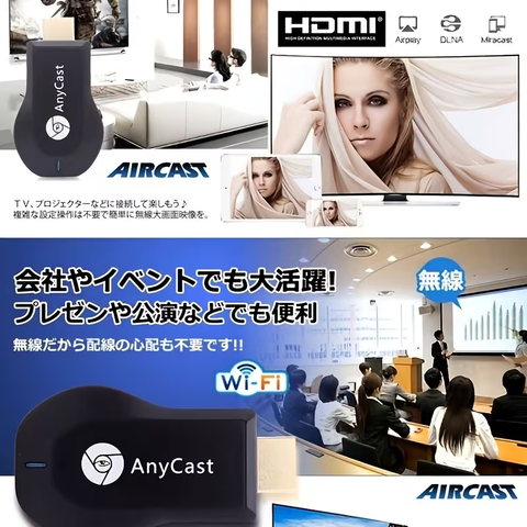 AnyCast Wireless HDMI Display Adapter — 1080P Screen Mirroring for iOS, Android, Windows & Mac (Japan Market Only)